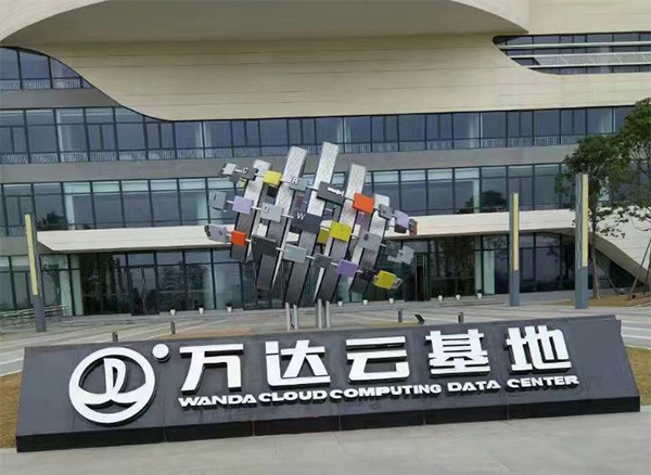 客戶案例